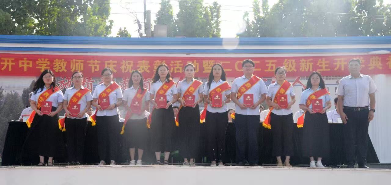 微信图片_20250910224622_190_8.jpg