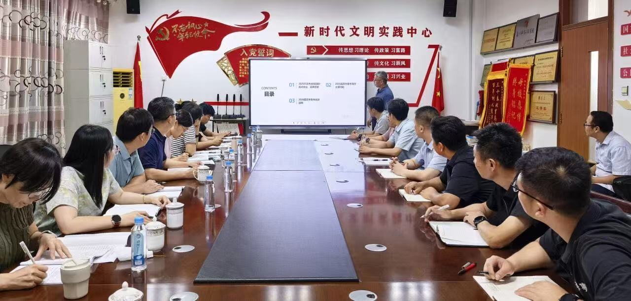 微信图片_20250916111840_278_8.jpg