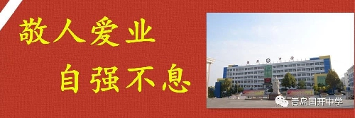 凝心聚力抓质量 精准施策促提升——我校召开高三美术二模质量分析会 ...